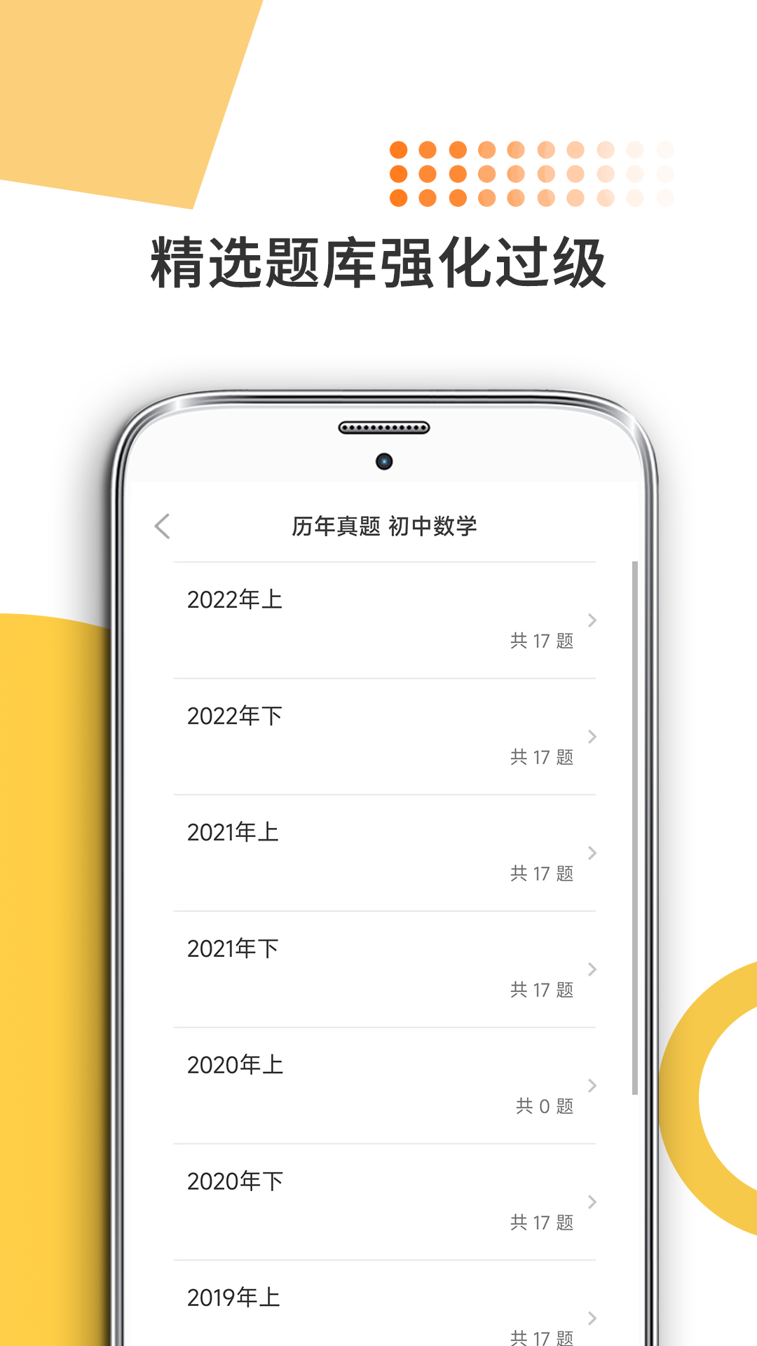 �׿��Կ���ʦ10.544.0908 ����ˢ��