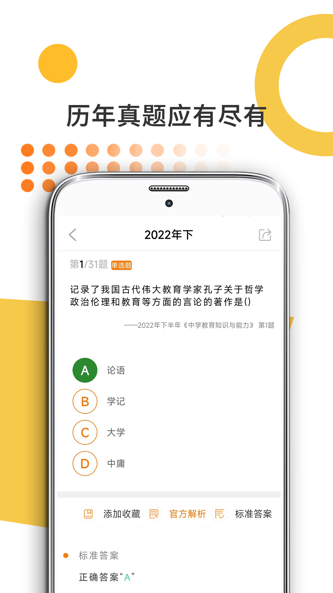 �׿��Կ���ʦ10.544.0908 ����ˢ��