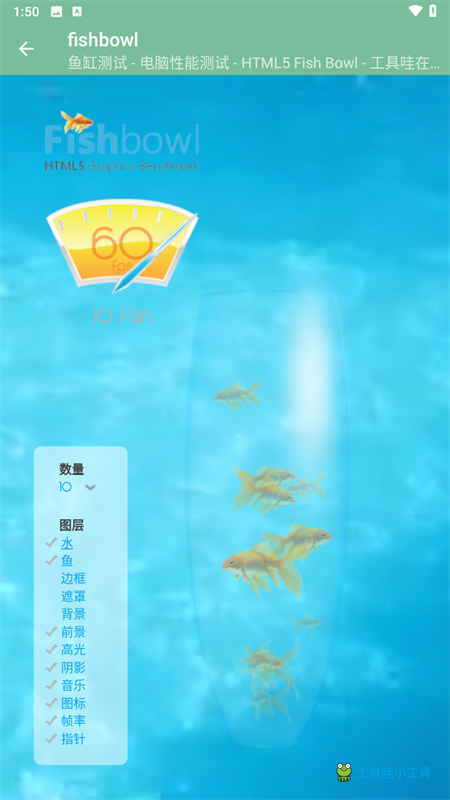 fishbowl2.000000 ���ѹ������