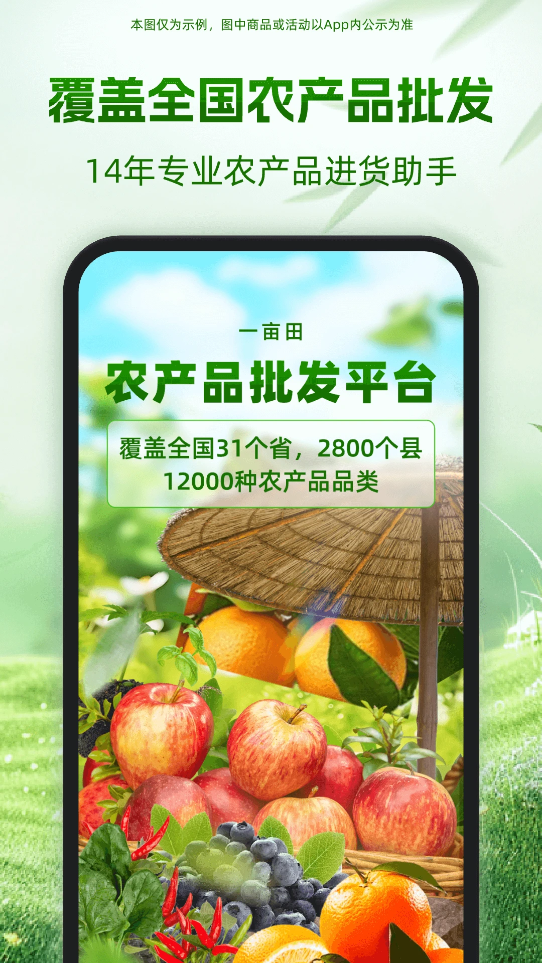 һĶ��V6.69.80 ũ��Ʒ����