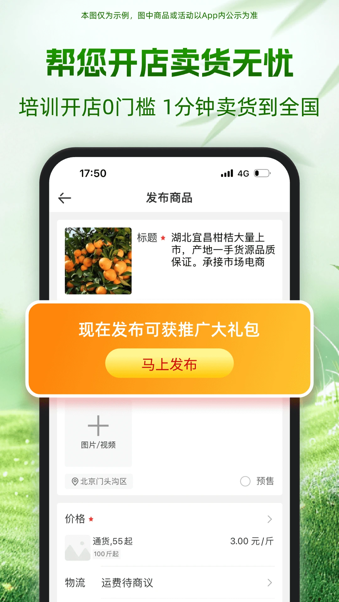 һĶ��V6.69.80 ũ��Ʒ����