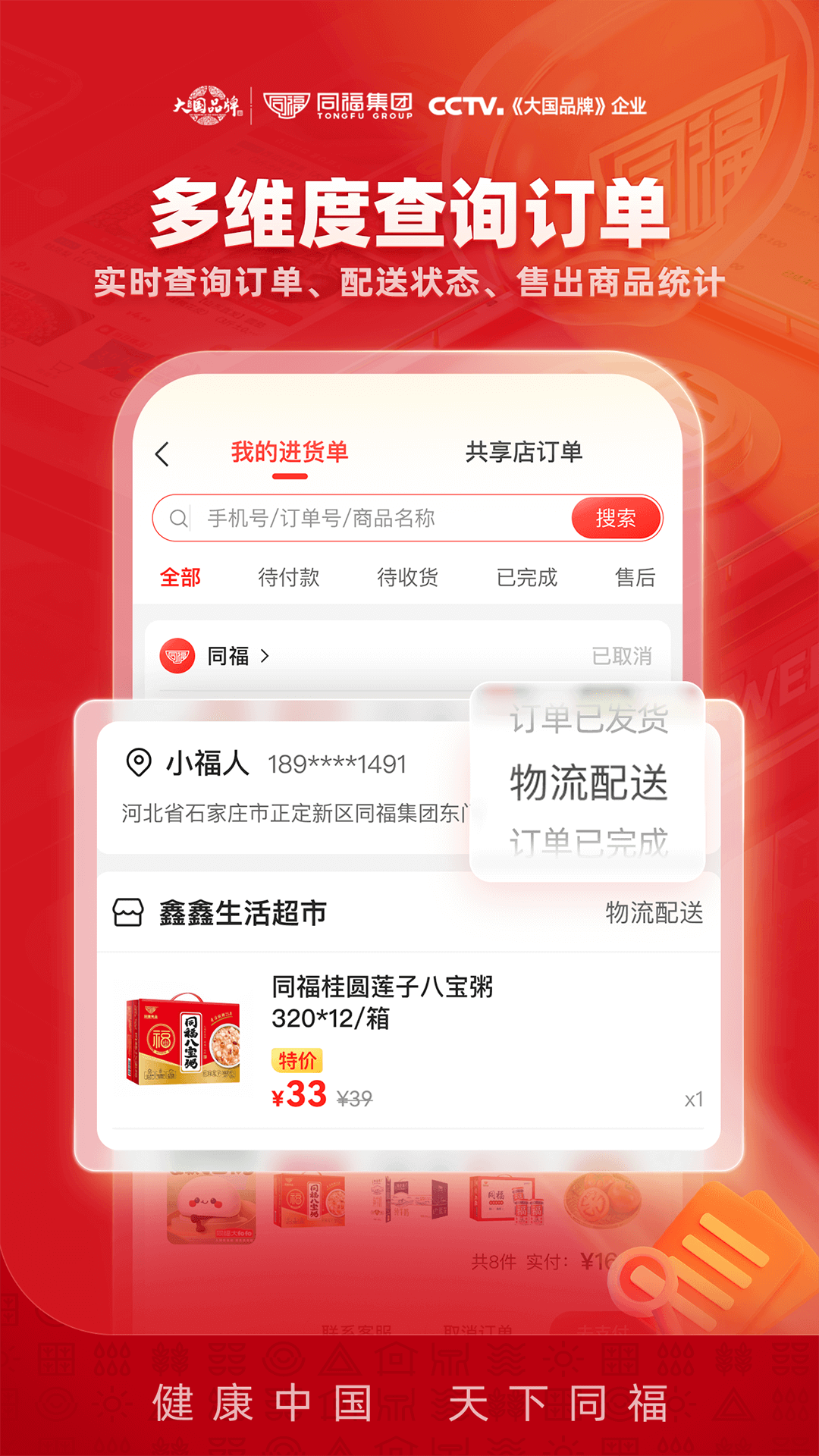 ͬ������2.5.6 �̻�����