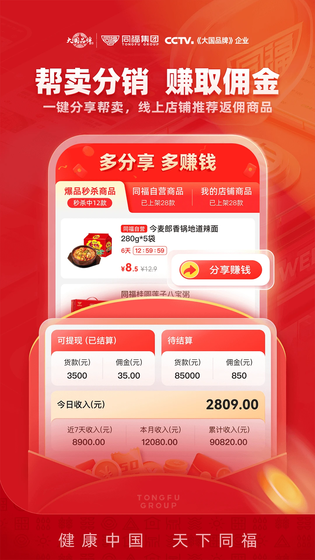 ͬ������2.5.6 �̻�����