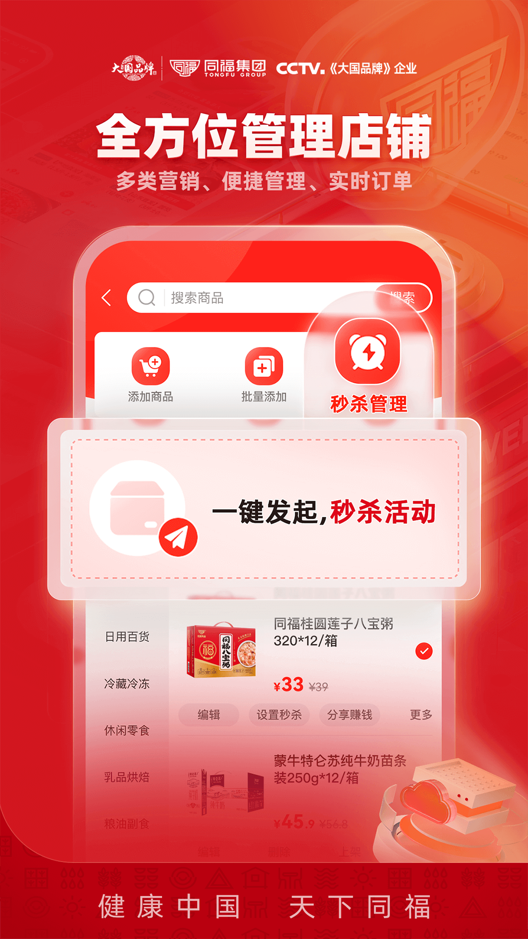 ͬ������2.5.6 �̻�����