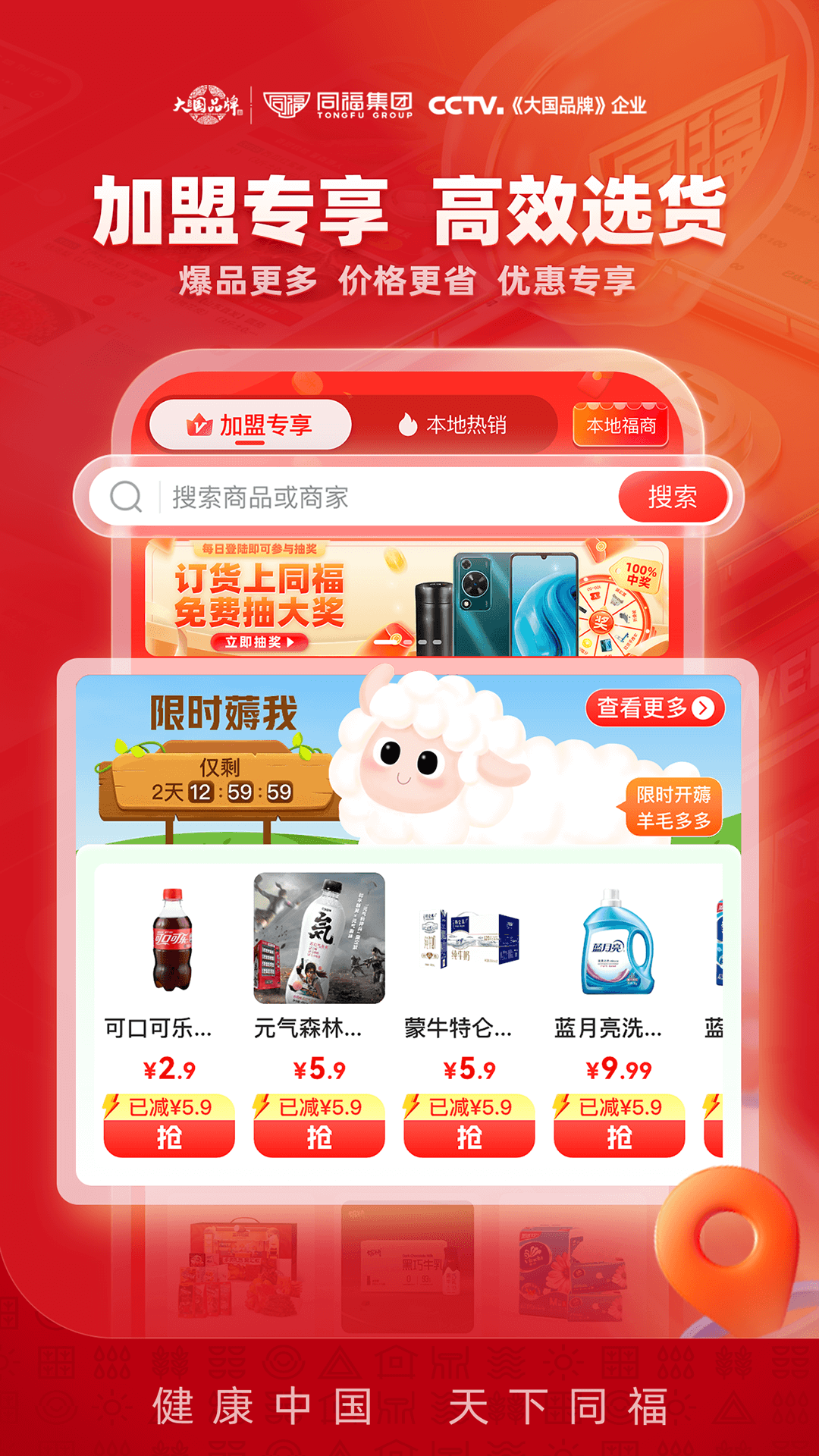 ͬ������2.5.6 �̻�����