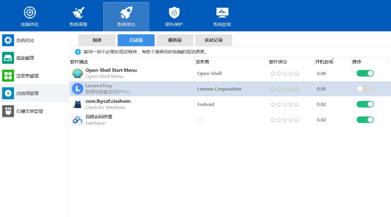 Wise Care 365{package_version_name} ϵͳ�Ż���������