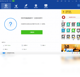 Wise Care 365{package_version_name} ϵͳ�Ż���������