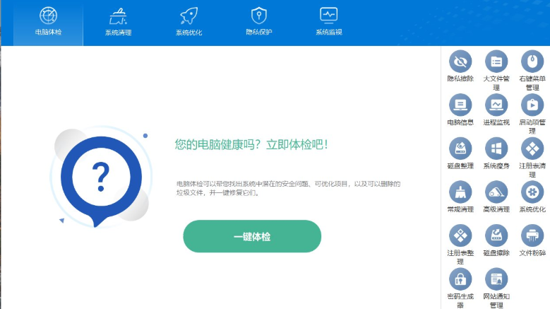 Wise Care 365{package_version_name} ϵͳ�Ż���������