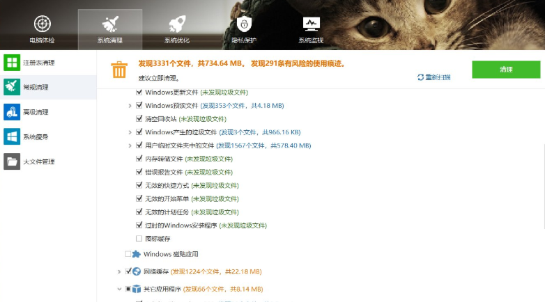 Wise Care 365{package_version_name} ϵͳ�Ż���������