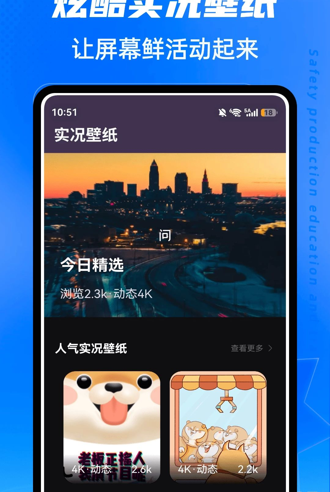 ��ˮLive1.0.5 �罻����ֱ��ƽ̨