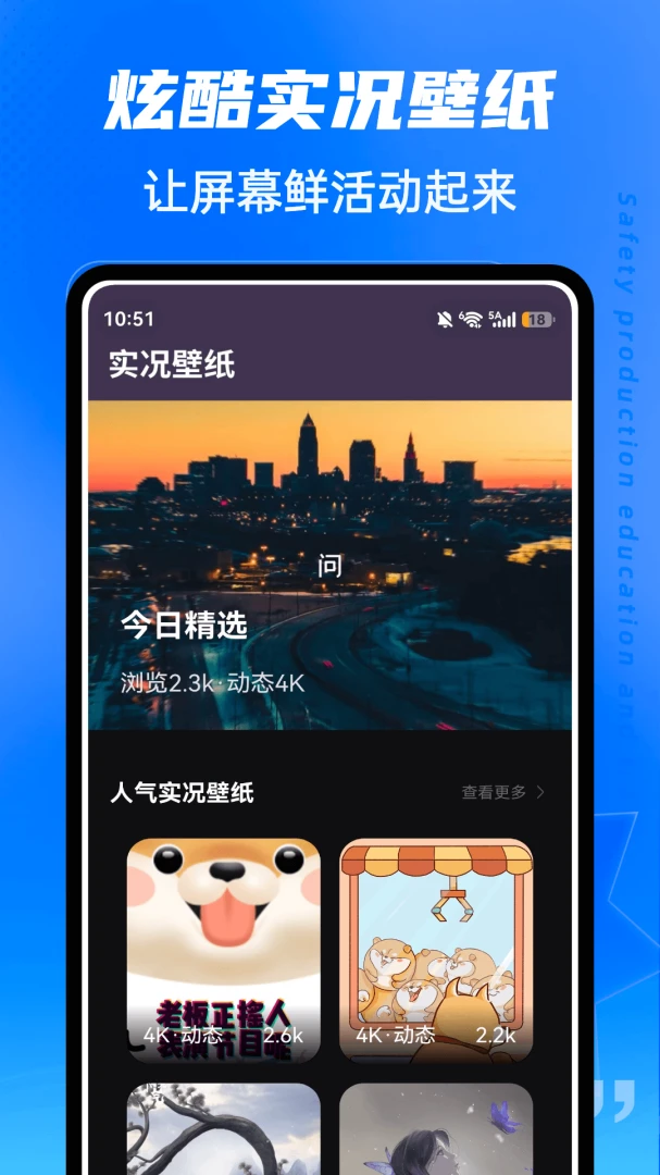 ��ˮLive1.0.5 �罻����ֱ��ƽ̨