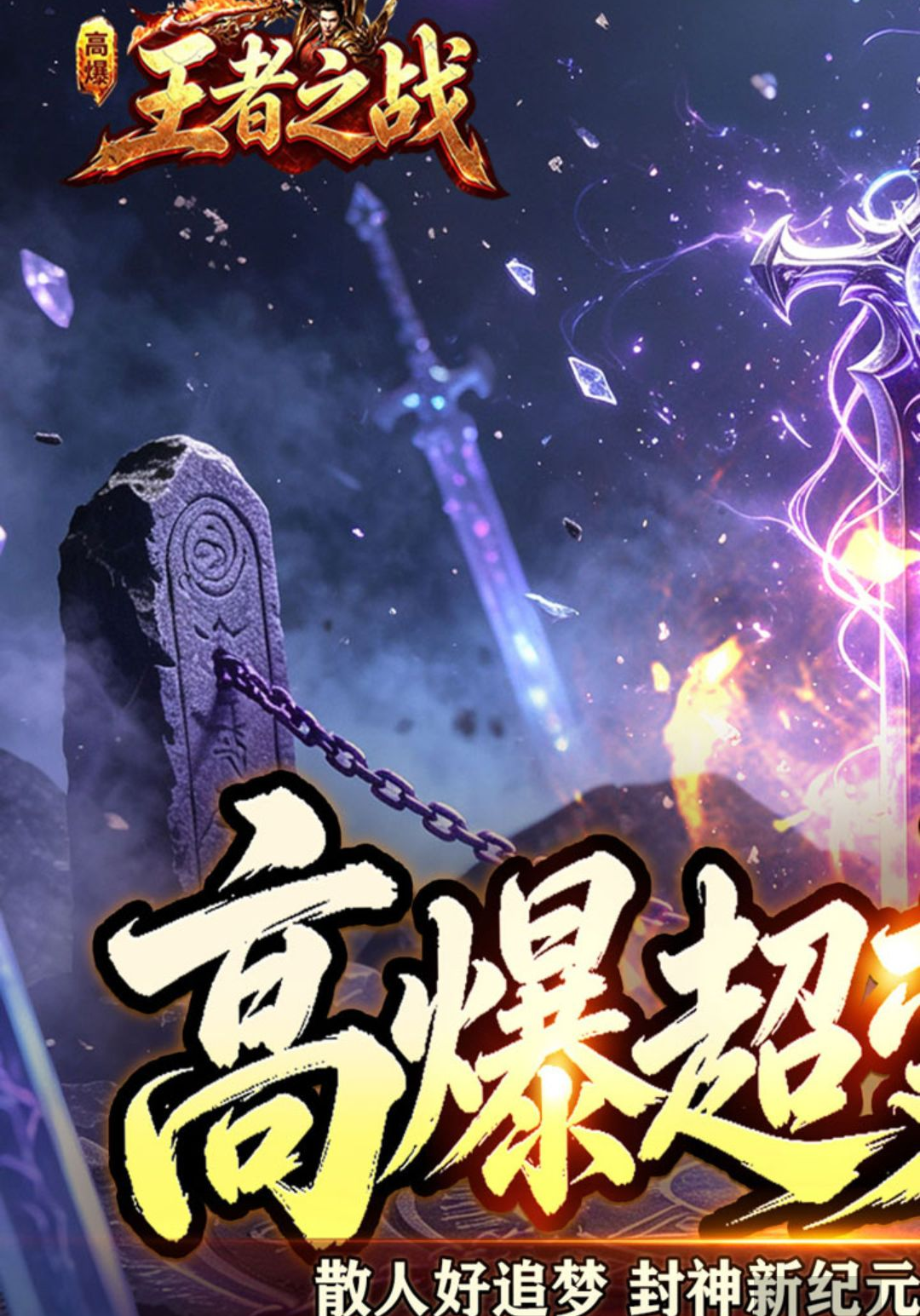 ����֮ս1.0.2 ������������