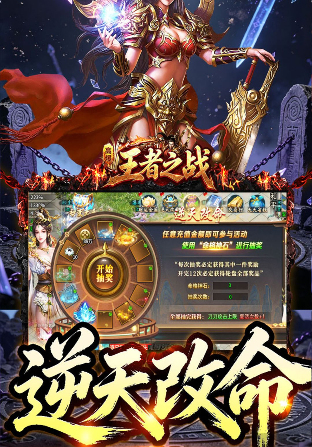 ����֮ս1.0.2 ������������