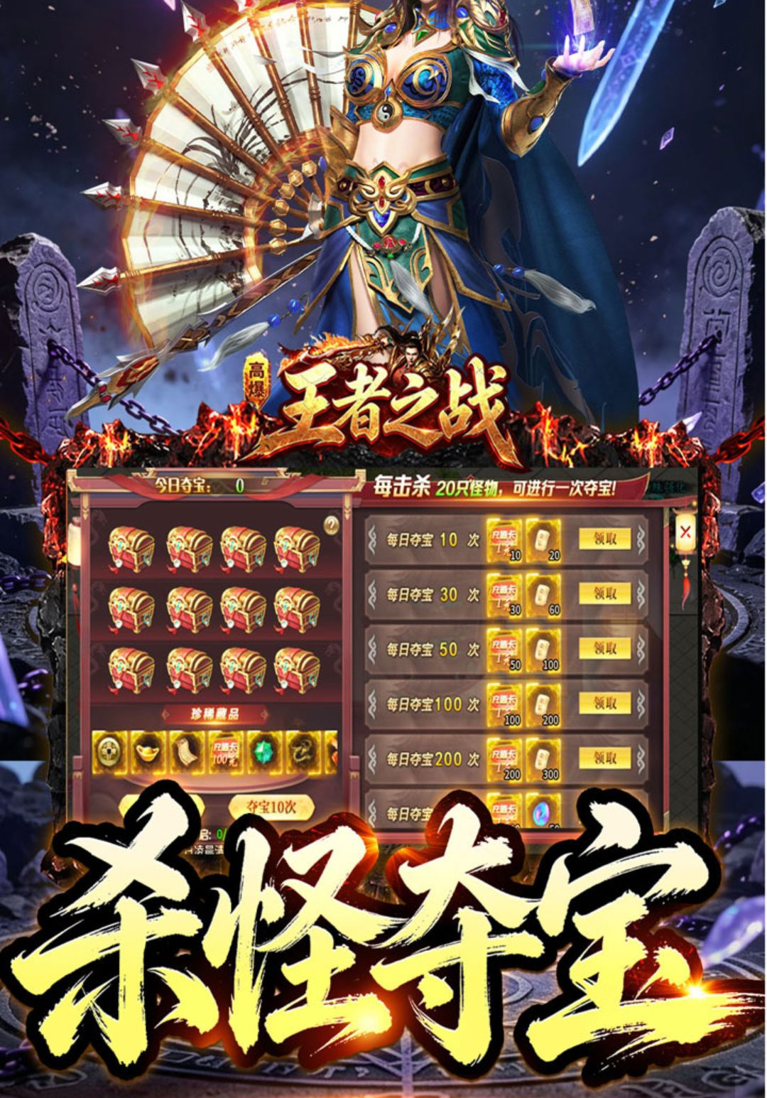 ����֮ս1.0.2 ������������