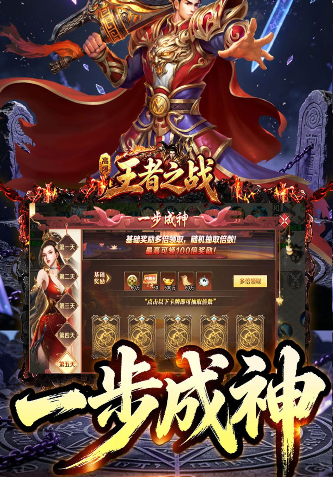 ����֮ս1.0.2 ������������