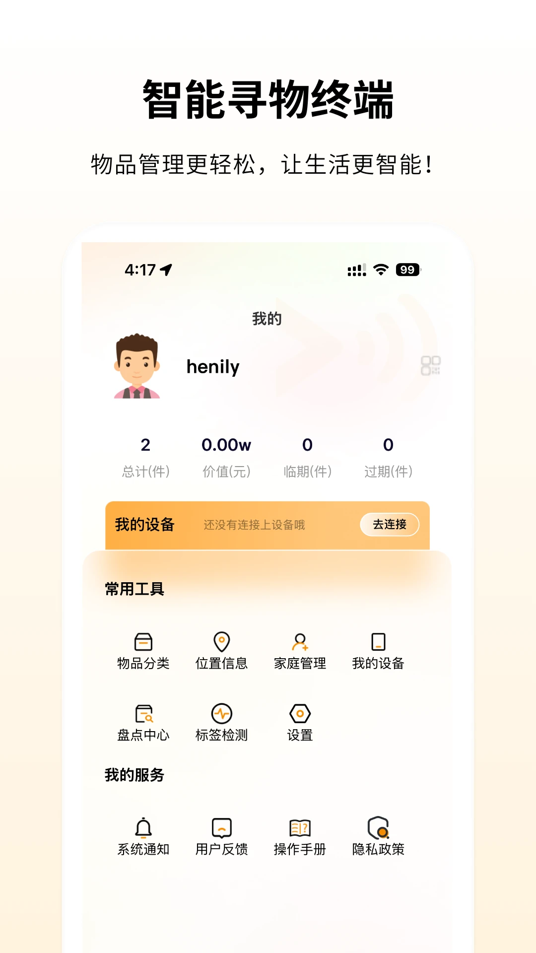 �������Ǽ�1.5.0 ���ܼҾӿ���