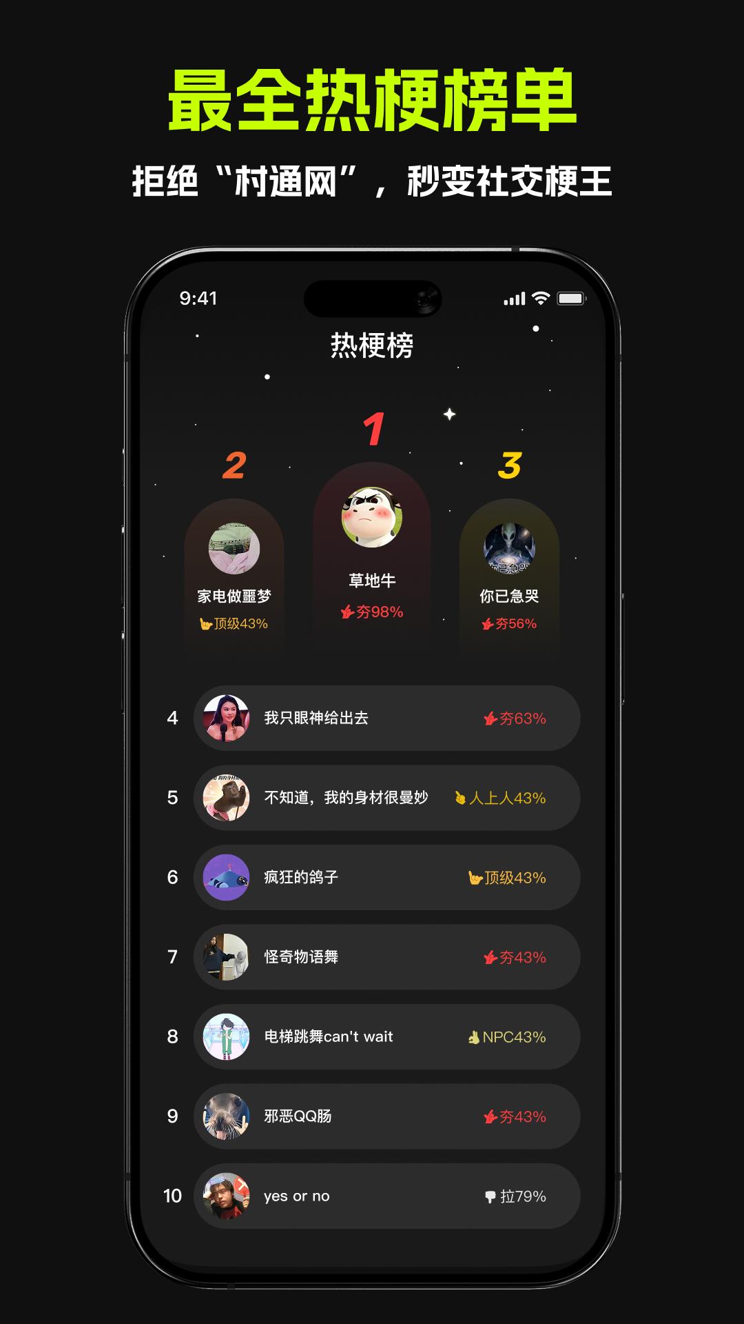 哈基米音频下载 安卓版 界面截图