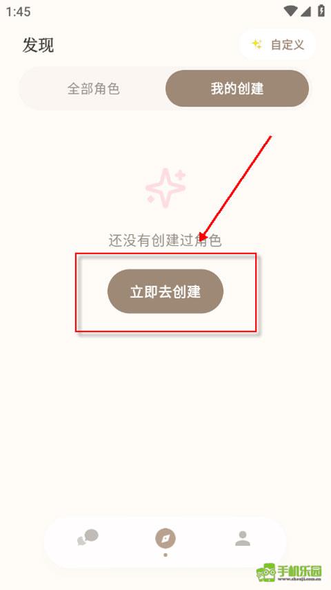 哈基米 使用教程 安卓版 设置界面