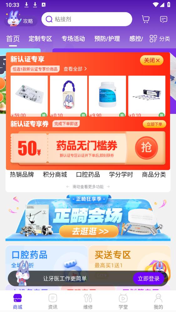 ��e����3.8.56 ��ǻ��������