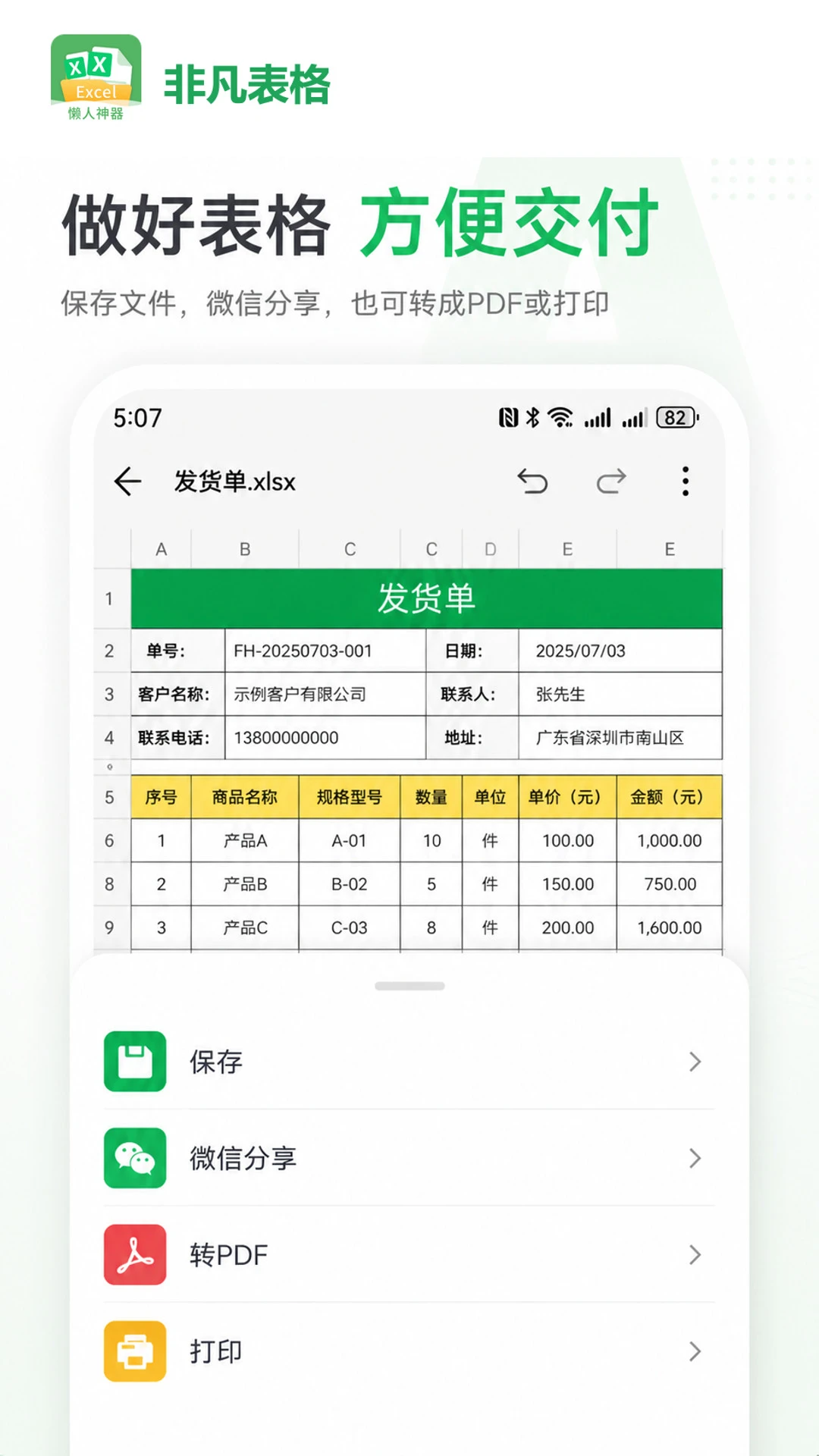 �Ƿ�����1.9.1 ��Ч�칫�ر�