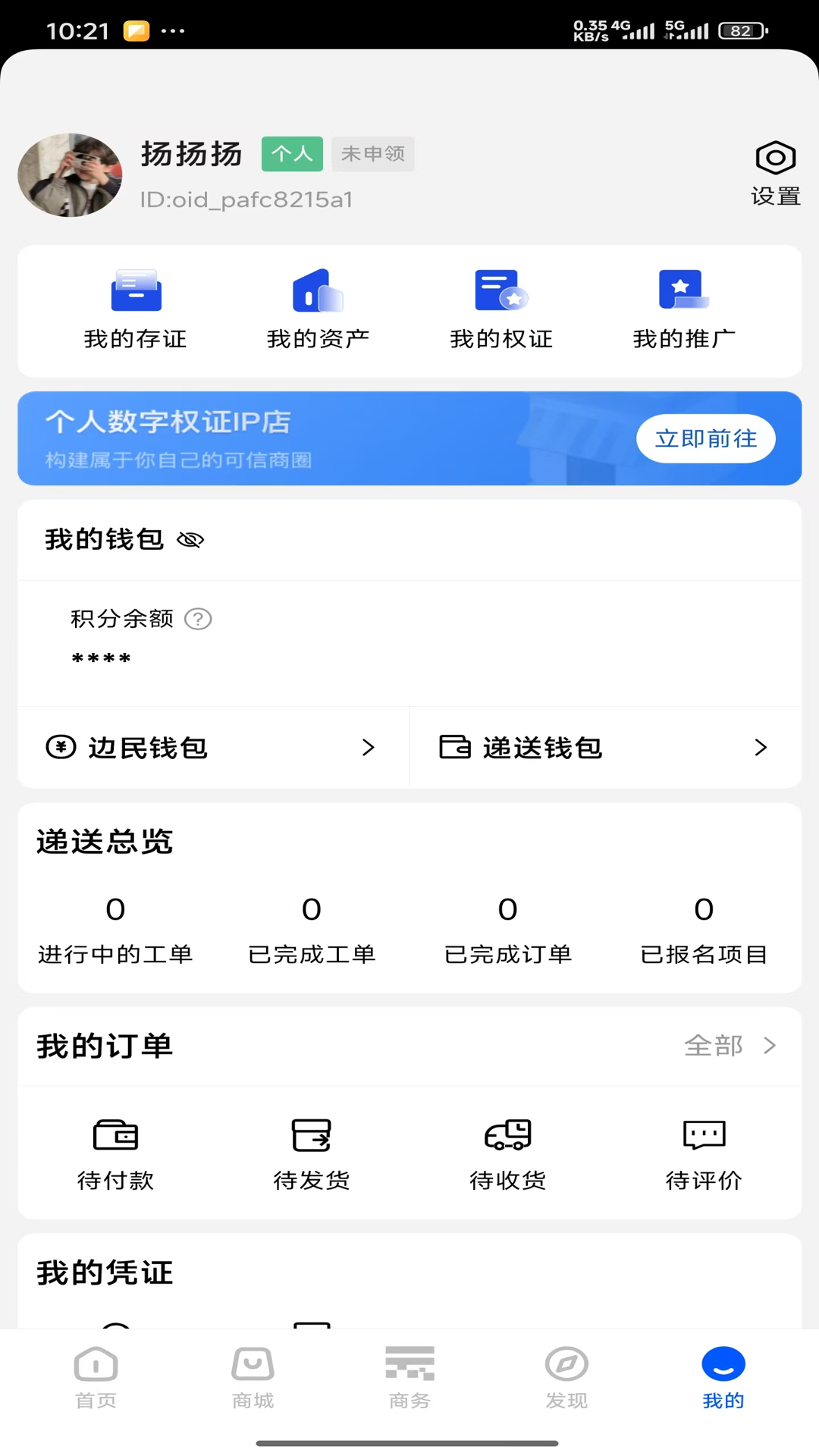�ڰ��Ƽ�1.0.43 ����������