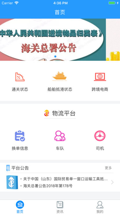 �ڰ��Ƽ� ��׿�� ���ܽ�ͼ