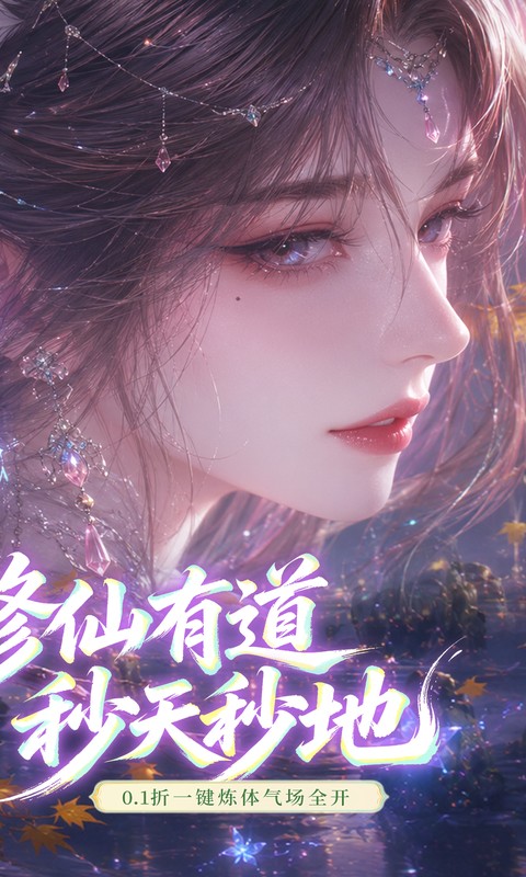 ɽ����;1.0.0 ������ɫ����