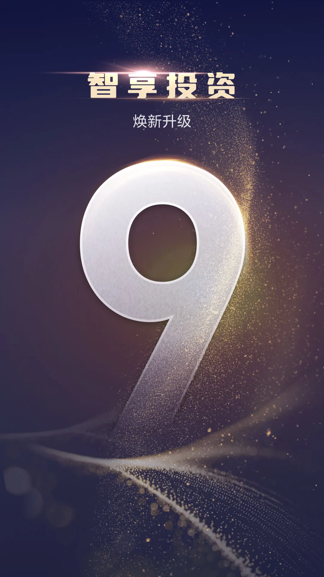 ���߲���V9.13.1 ���ܳ�������
