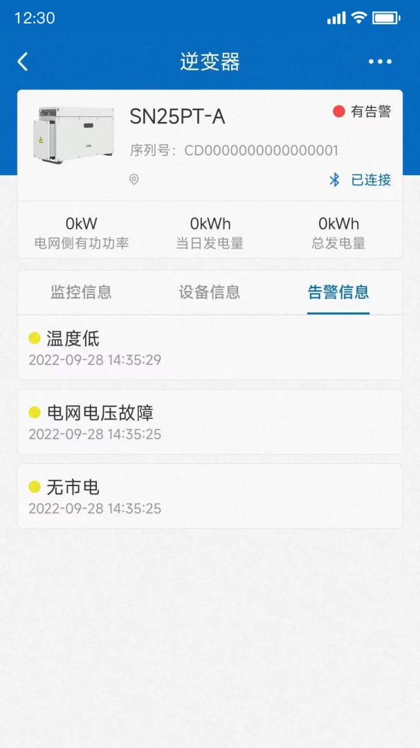 PowerInsight23.7.38 רҵ�������