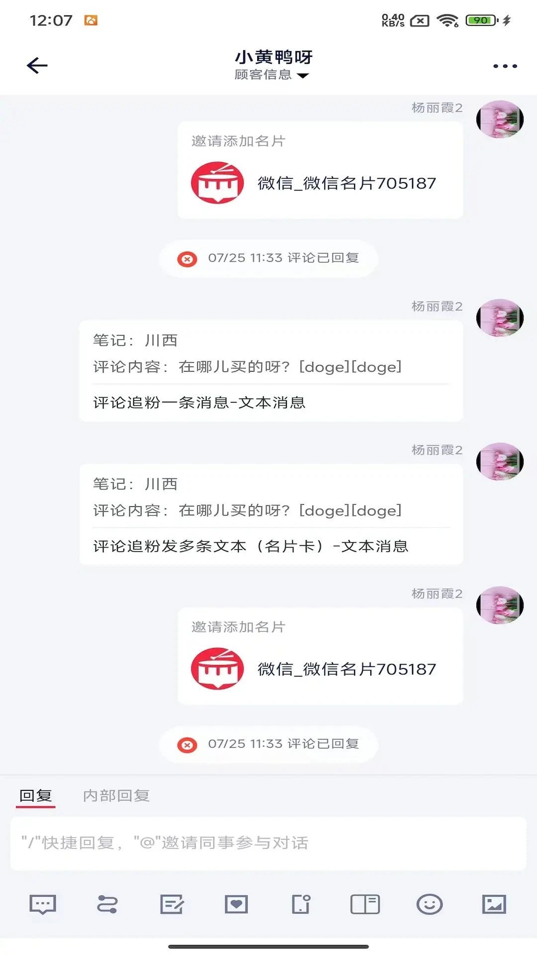 ����Laigu2.3.6 ����AI����
