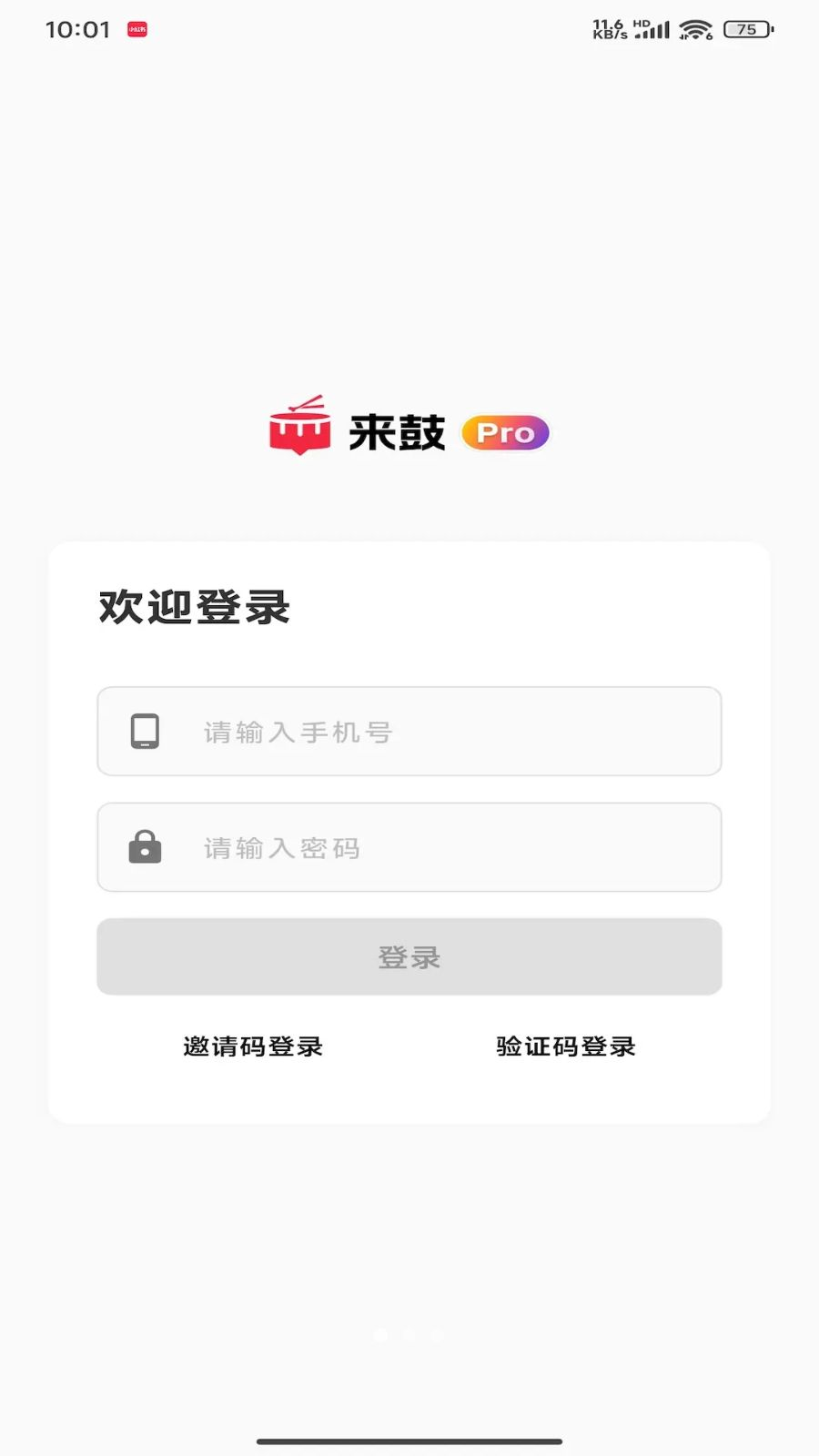����Laigu2.3.6 ����AI����