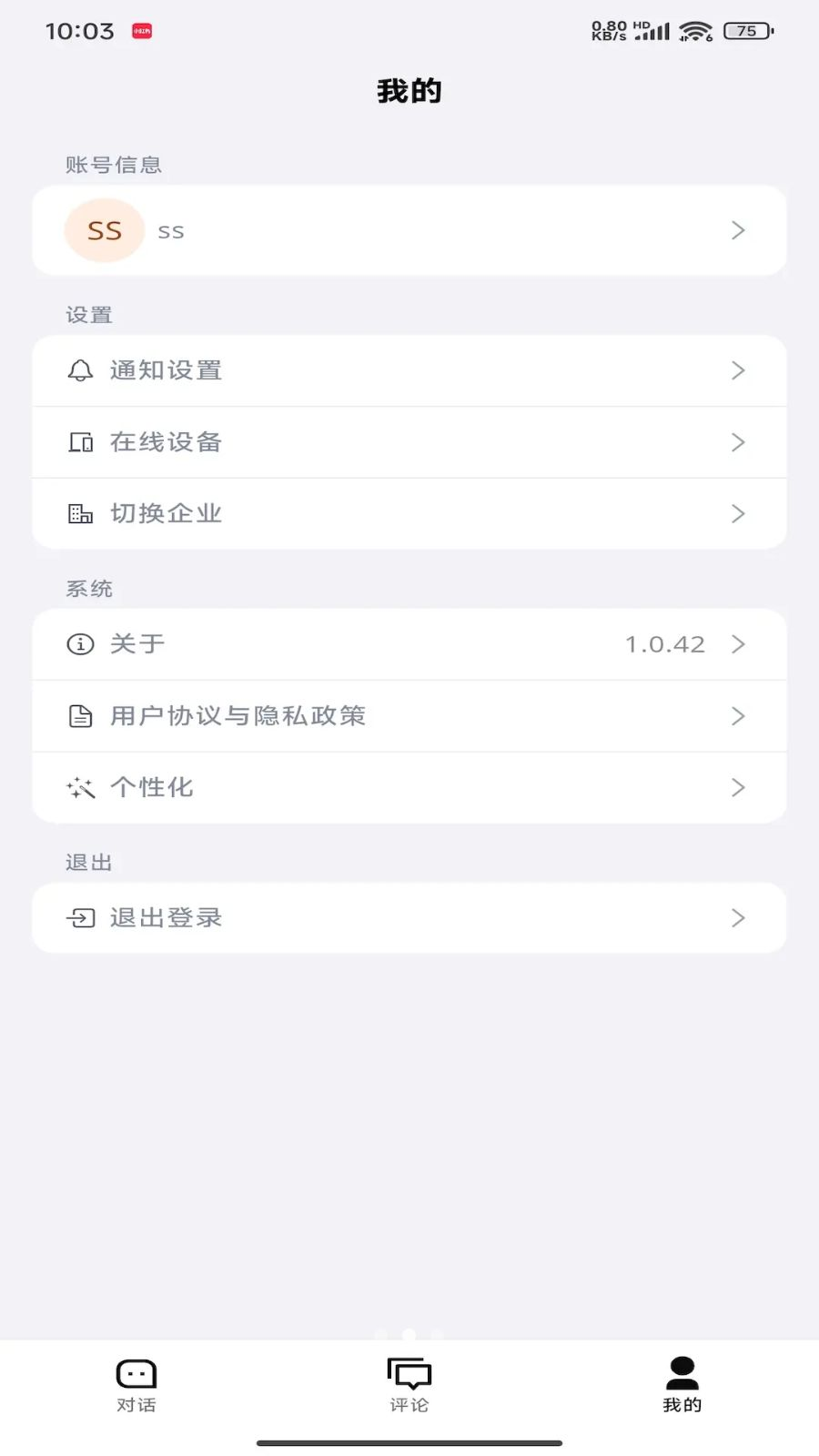 ����Laigu2.3.6 ����AI����