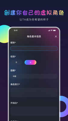 来鼓AI安卓版界面截图