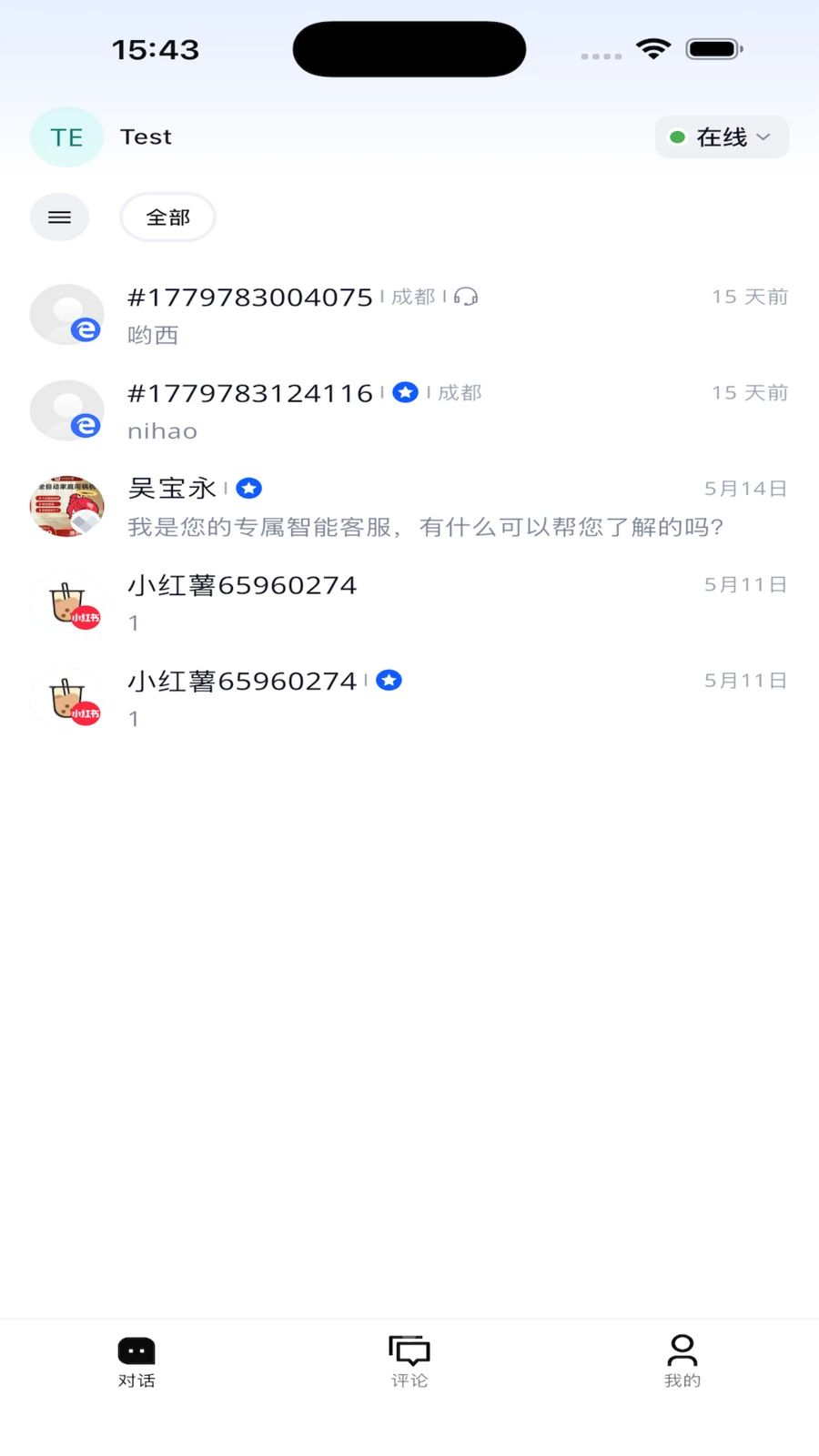 ����Laigu2.3.6 ����AI����