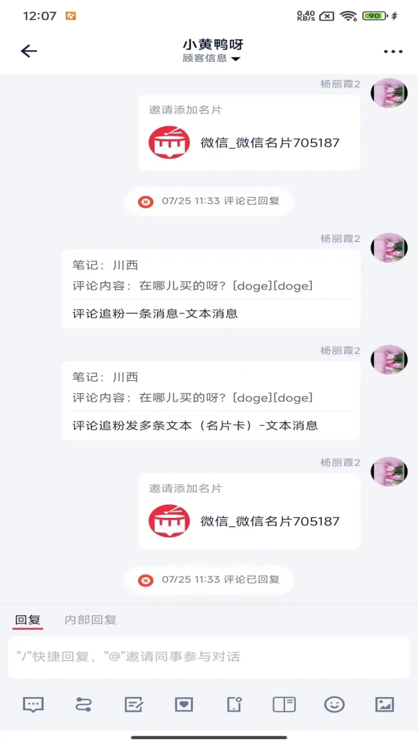 ����Laigu2.3.6 ����AI����