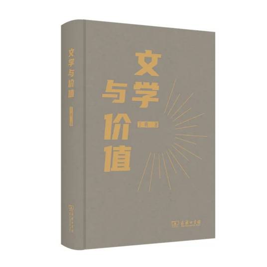 北夫 作品 深度解析 文学价值