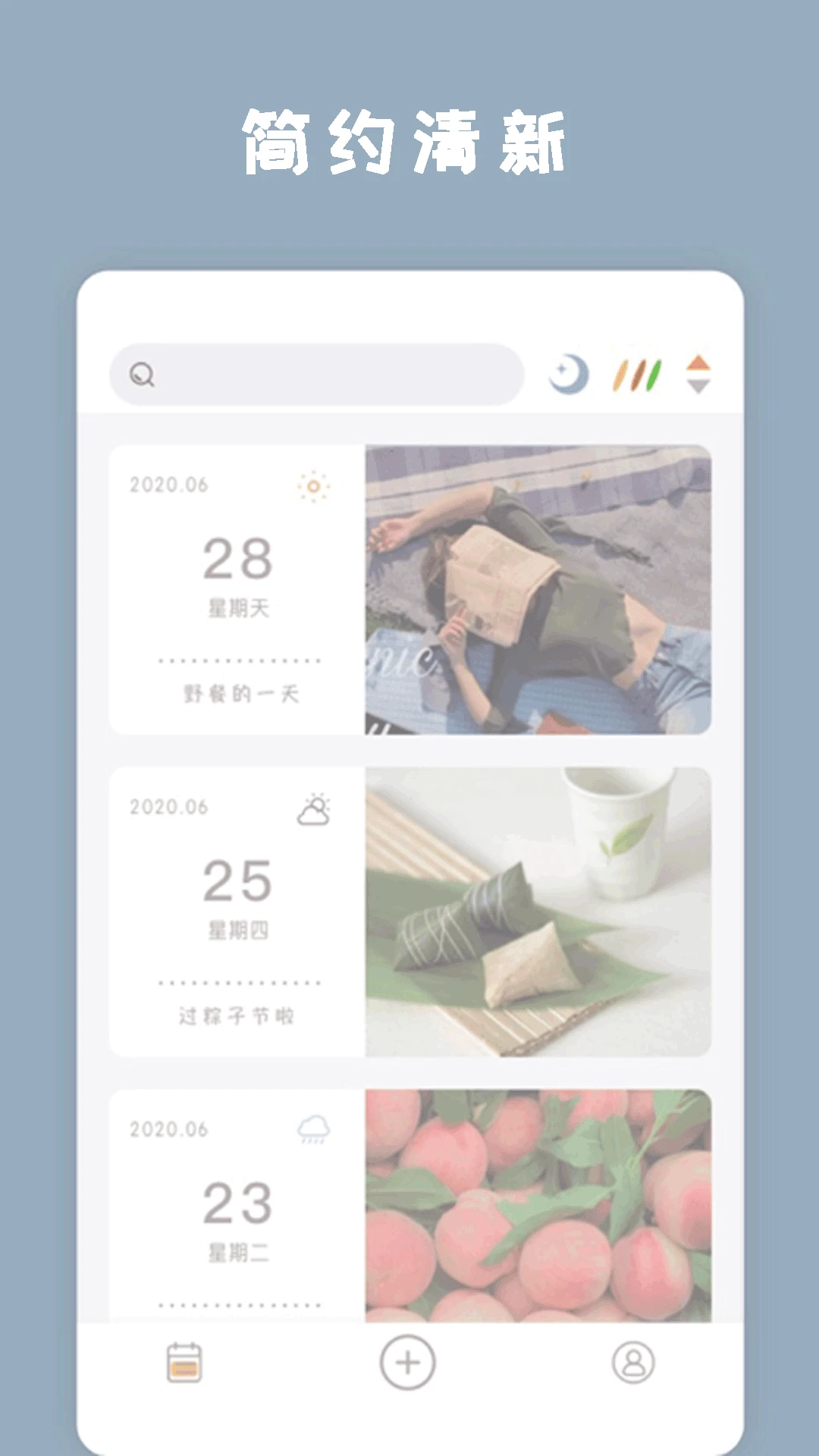 ��¼����2.4.5 �����μ�¼����