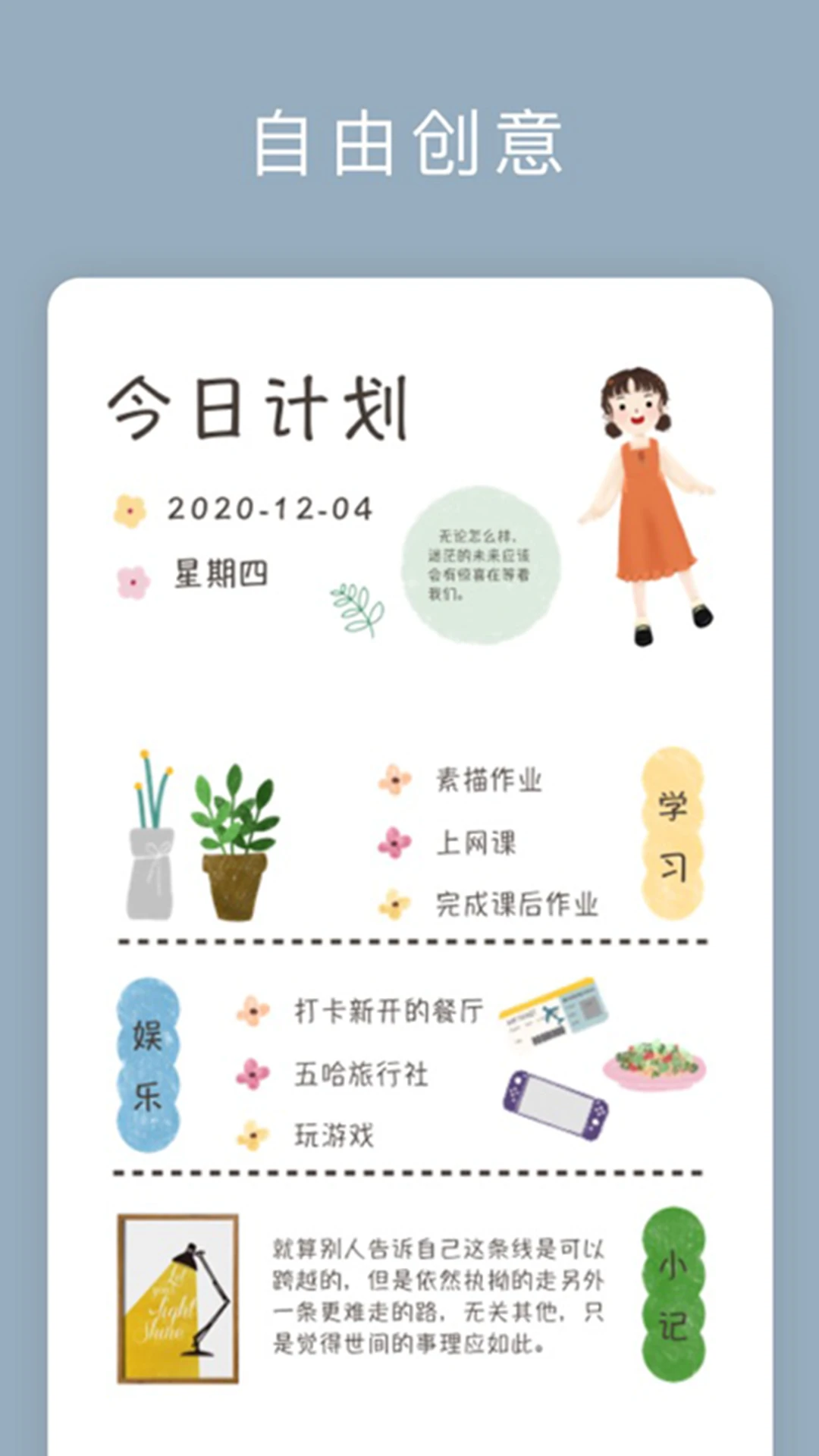 ��¼����2.4.5 �����μ�¼����