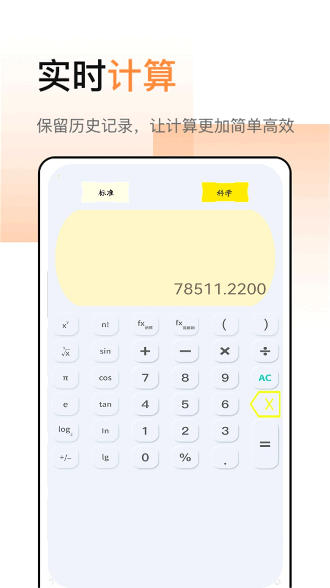 �ճ�������13.17.117 ����������