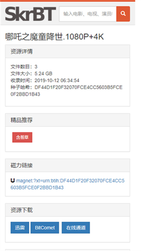 BT�����7.0.0 �������ع���
