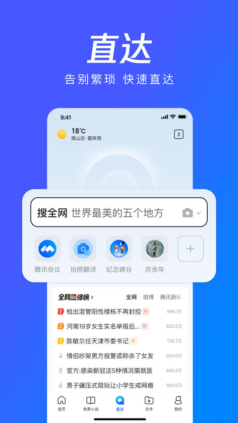 BT�����7.0.0 �������ع���