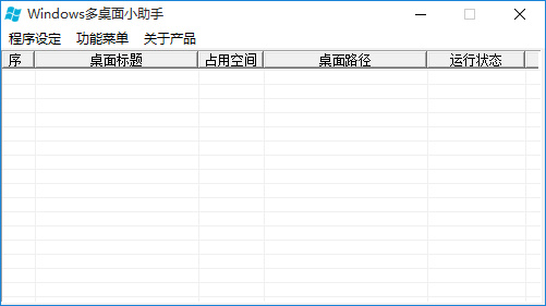 Windows������С����v3.2.0 ������������