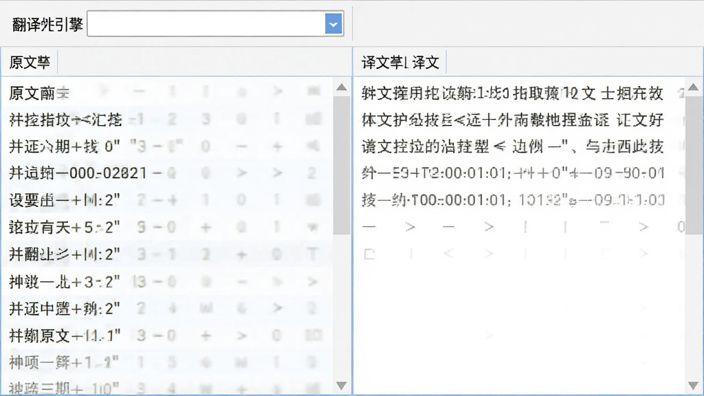 Subtitle Edit翻译界面,左右分栏布局,左侧为原文,右侧为译文,上方有翻译引擎下拉菜单,文字清晰,界面简洁,画质干净,无多余元素