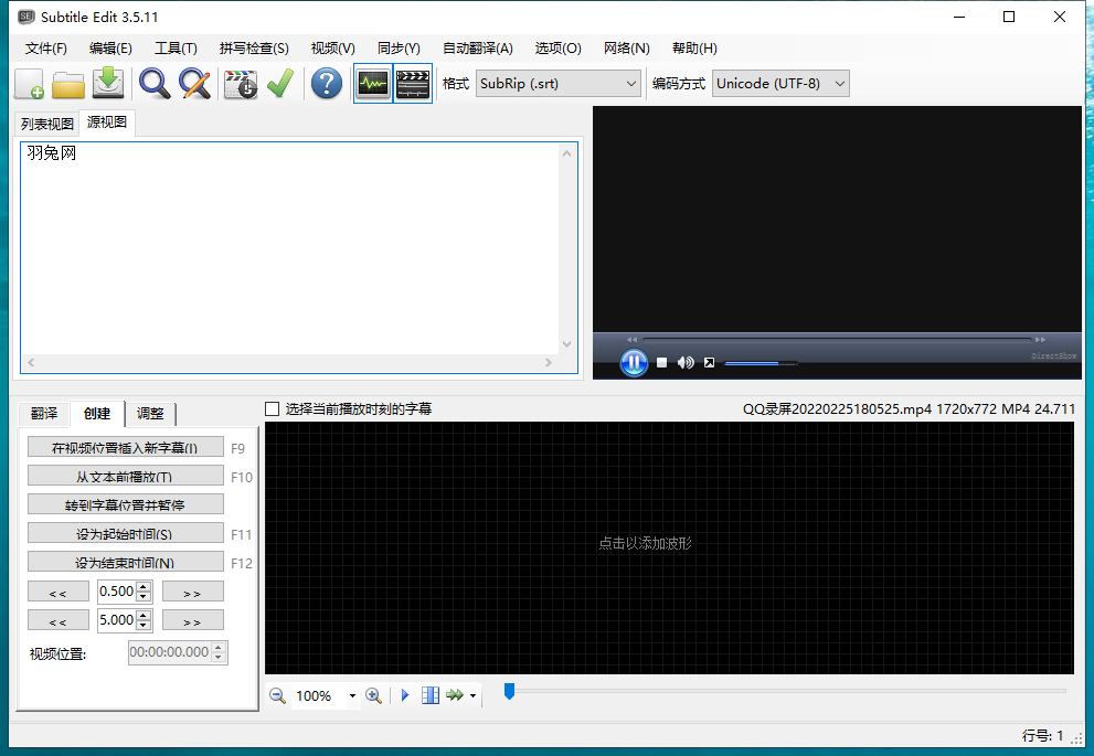 Subtitle Edit4.0.11 ��Ļ�༭����