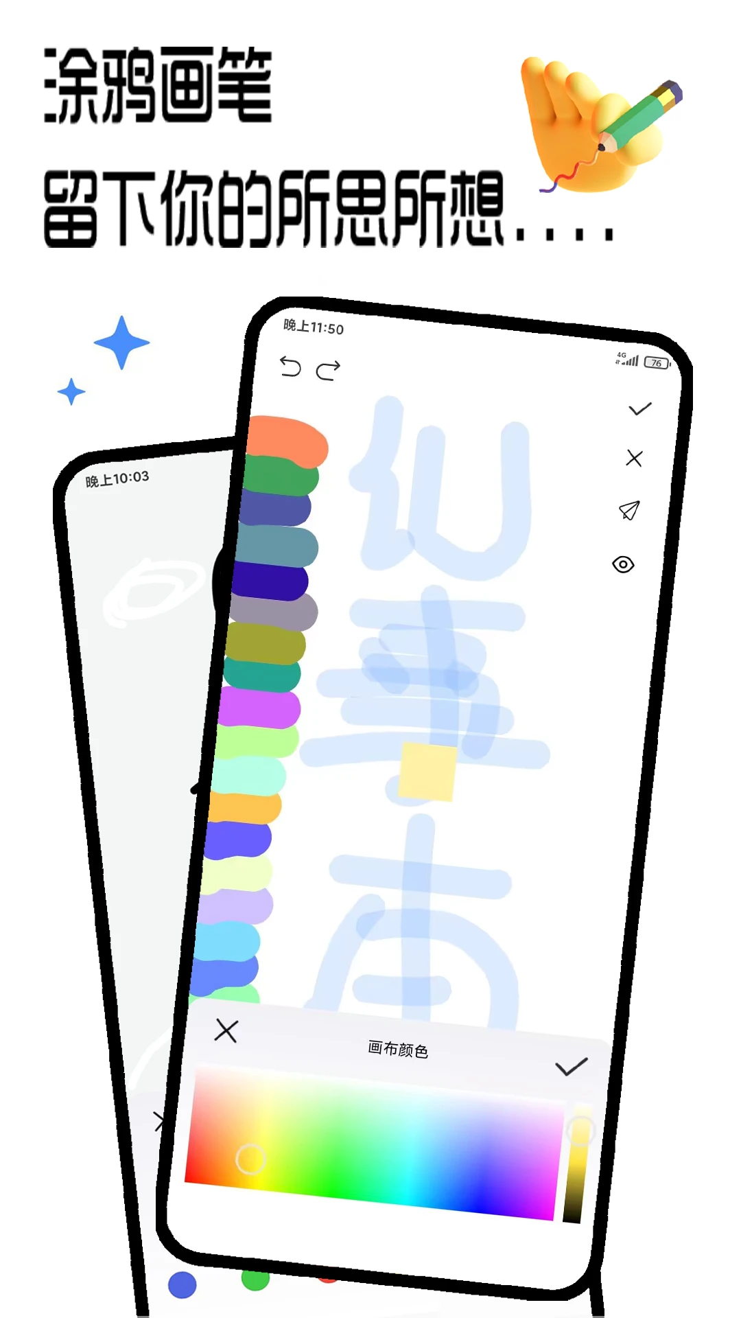 �ʼǼ�¼��2.8.0.7 ��׿��
