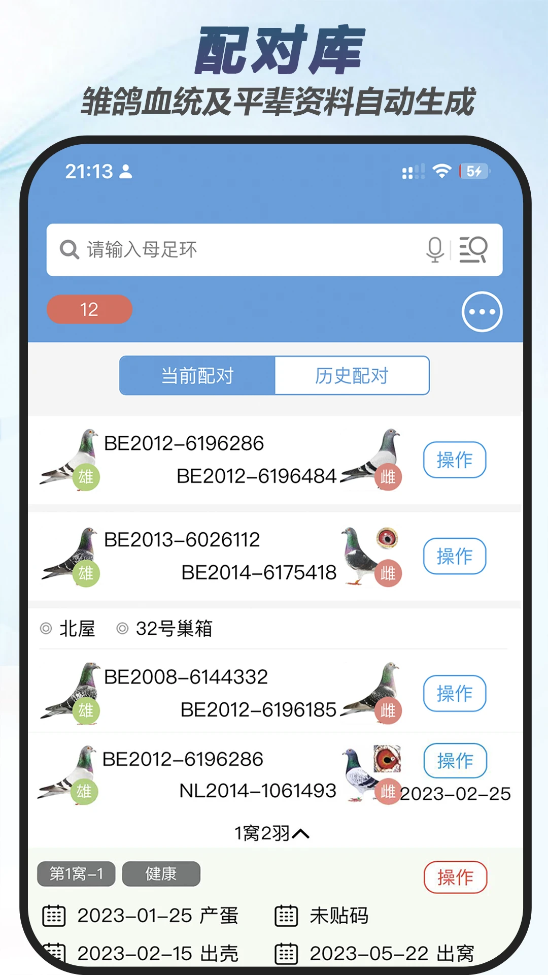 ������9.9.4 �������ר��