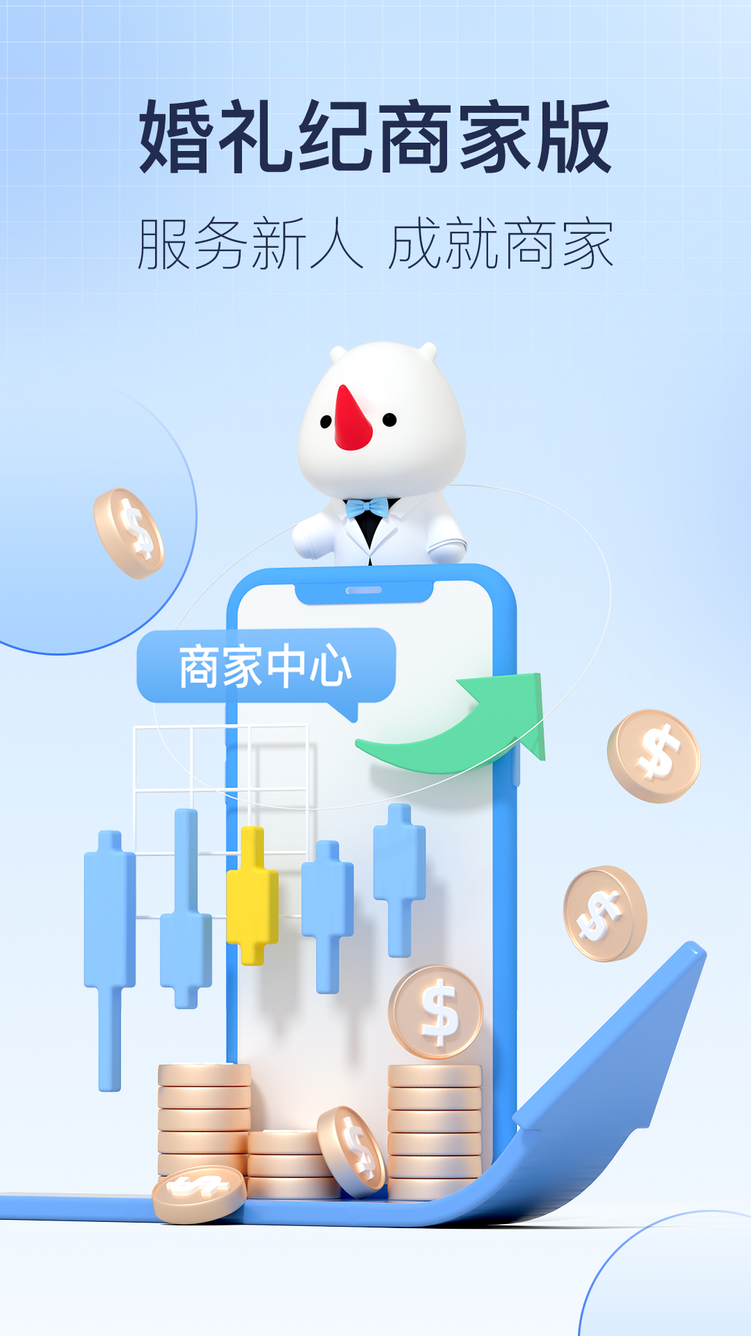 ������̼Ұ�5.4.23 ����ӵ���������