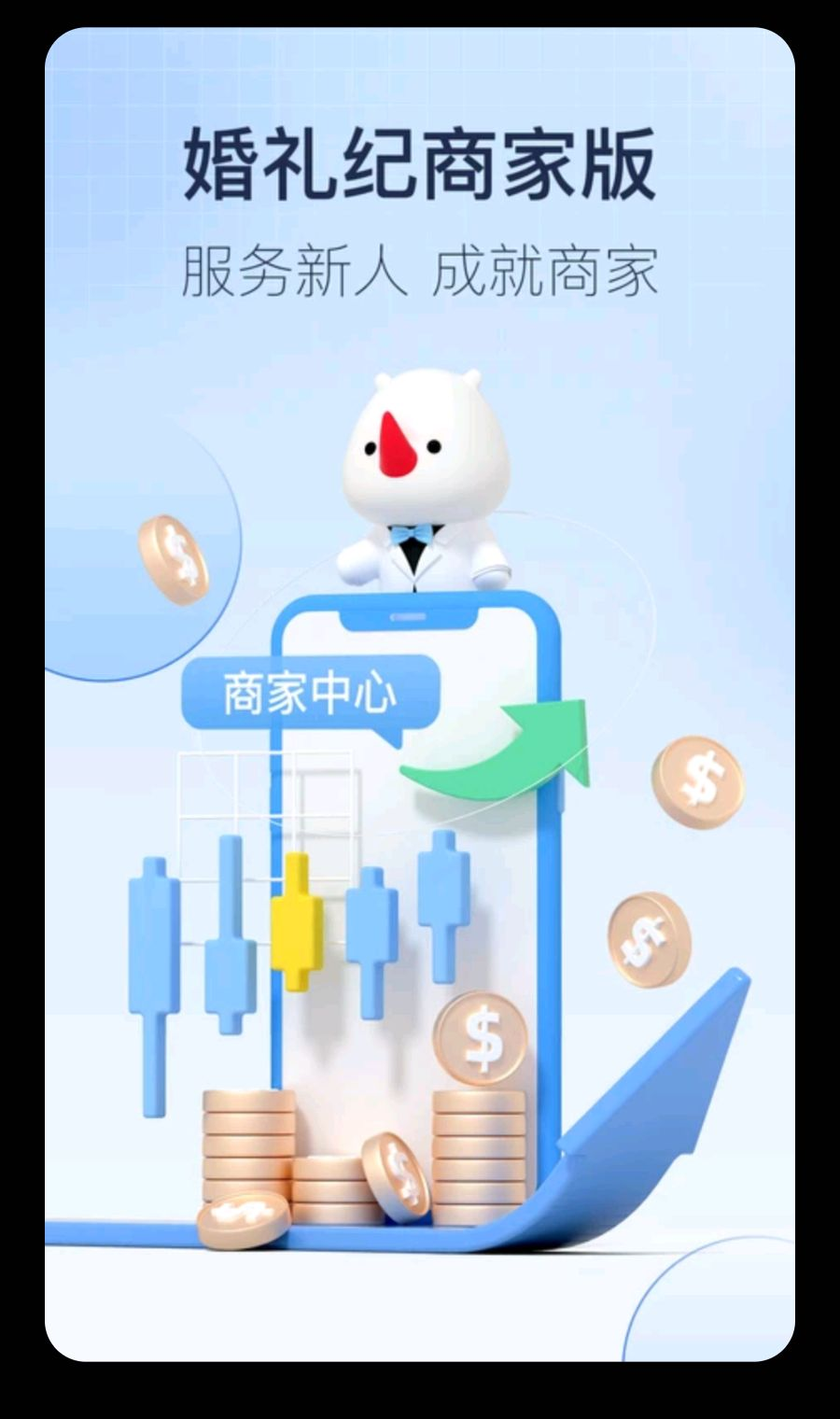 ������̼Ұ�5.4.23 ����ӵ���������