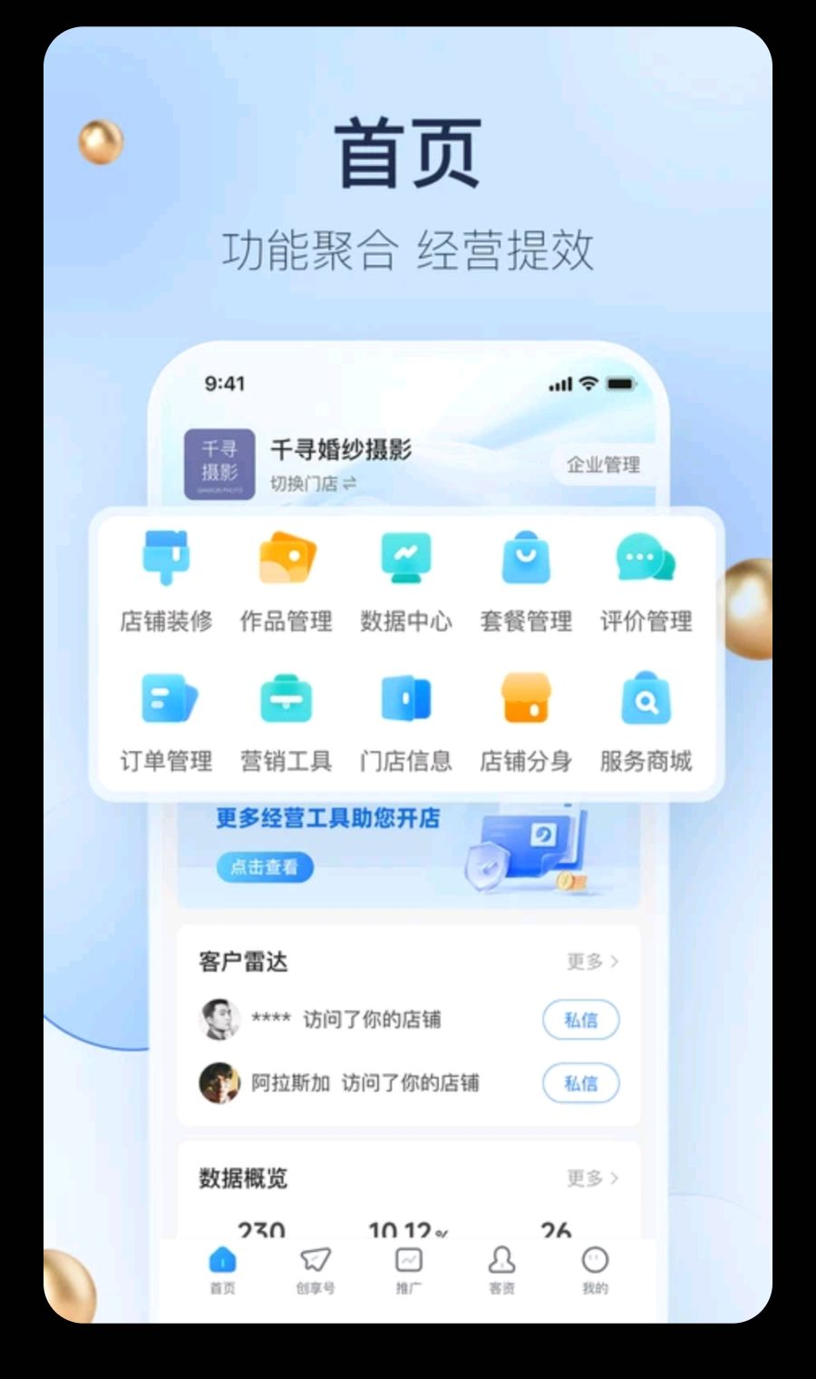 ������̼Ұ�5.4.23 ����ӵ���������