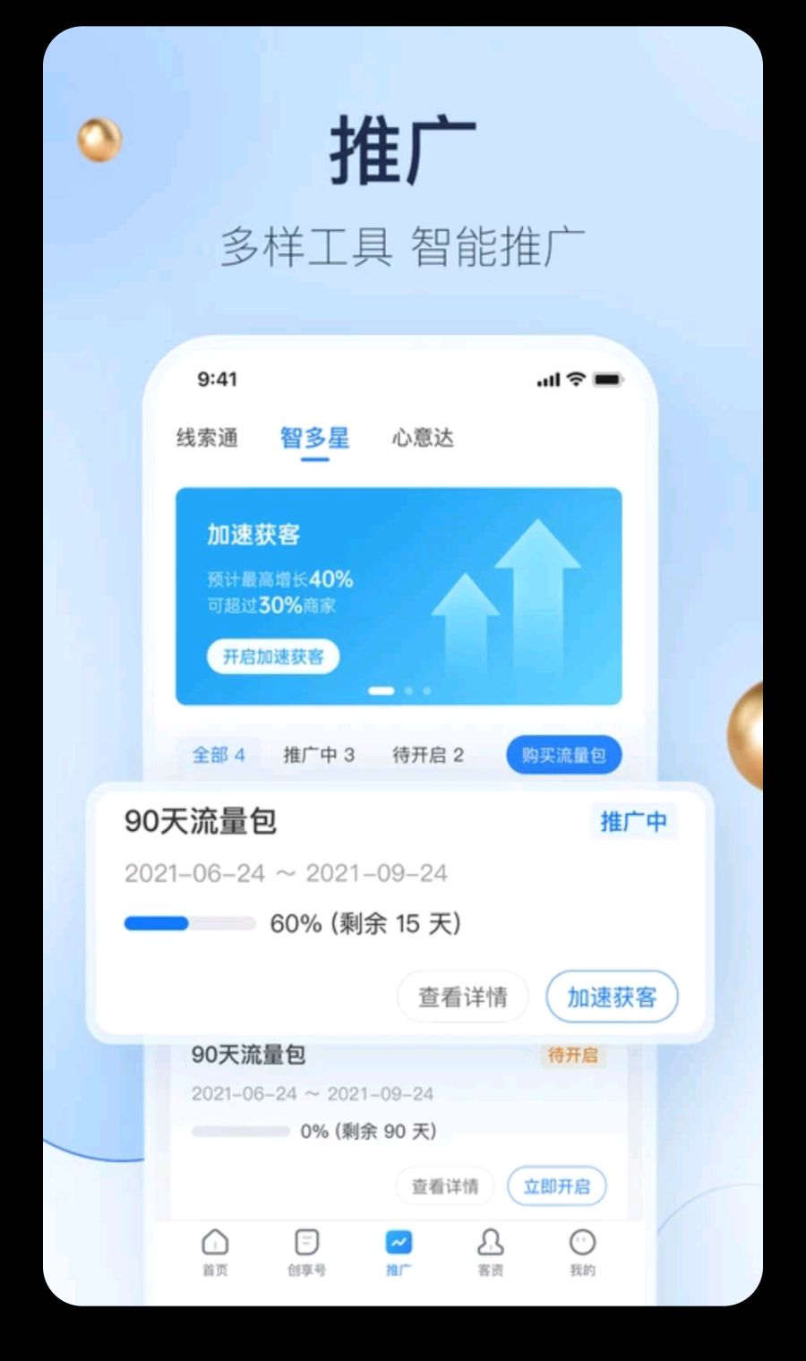 ������̼Ұ�5.4.23 ����ӵ���������